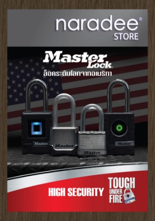 Master Lock Catalogue