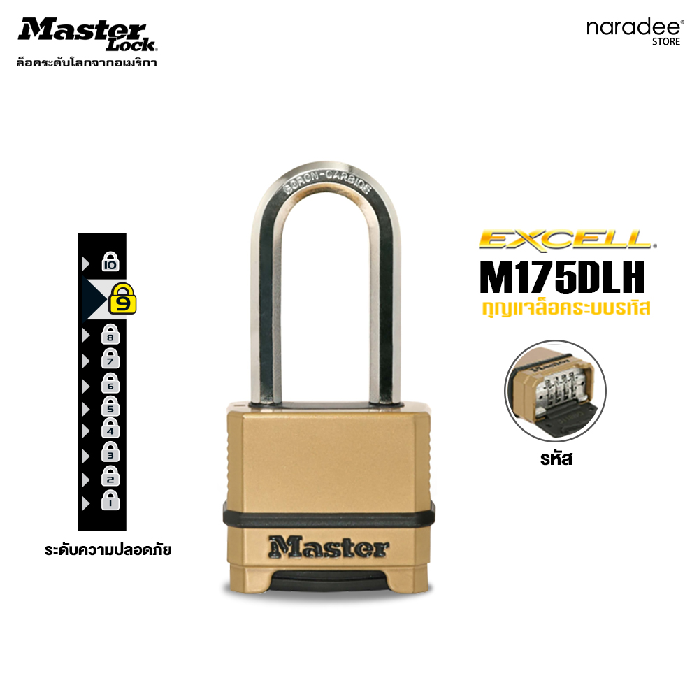 Master Lock M175EURDLH - Excell® Laminated Padlock