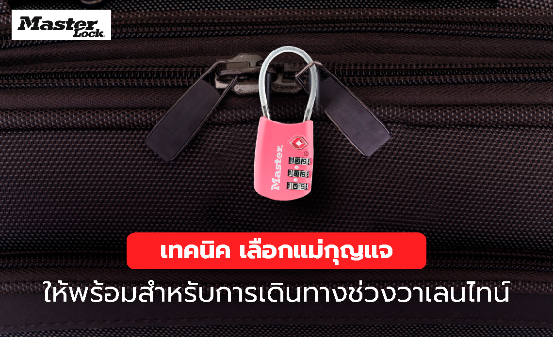 Tips for choosing the right padlock for your Valentine's Day trip