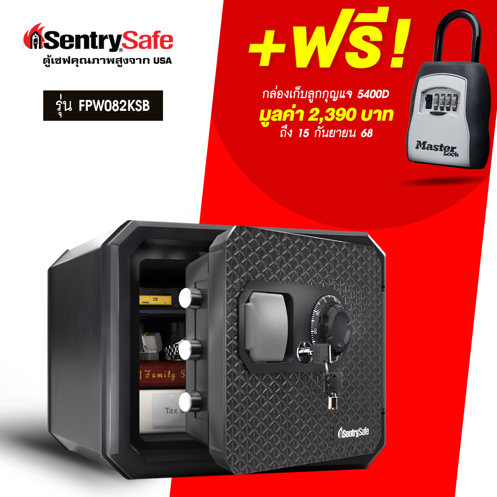 FPW082KSB Combination Fire/Water Safe with Override Key
